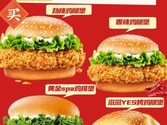 -万达广场(南京江宁店)