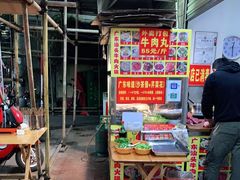 大堂-柴头哥·牛肉火锅(爱民路店)