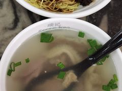 -颂记牛肉粉