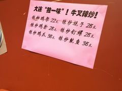 -喜悦小串丹东小黄牛海鲜烧烤大排档(民主广场店)