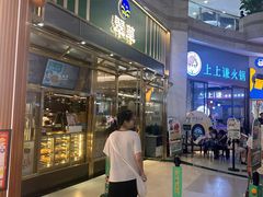 -翠华餐厅(正佳广场店)
