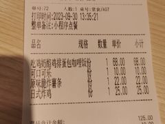 -白熊咖哩(新世界城店)