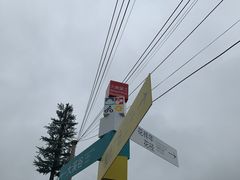 -樱桃山旅游景区