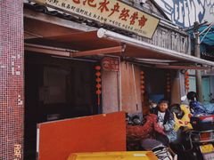 -文和友老长沙龙虾馆(化龙池店)