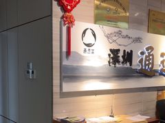 -通透堂中医·精准推拿(旗舰店)
