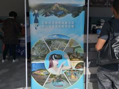 -腾冲云峰山