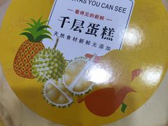 -卡漫莫尼蛋糕(徐汇店)