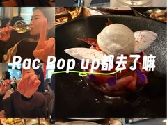 -RAC BAR(安福路店)