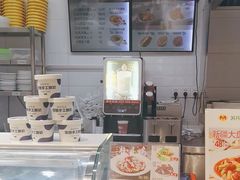 -苏氏牛肉面(丰北桥店)