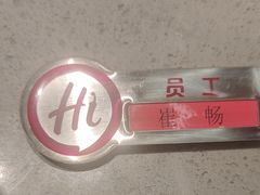 -海底捞火锅(高新万达店)