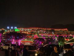 -枇杷园食为鲜火锅(南山店)