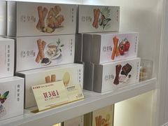 -皇玥(尖沙咀店)