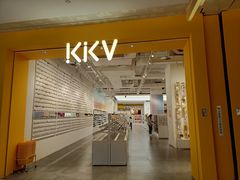 -KKV(重庆东原悦荟主力店)