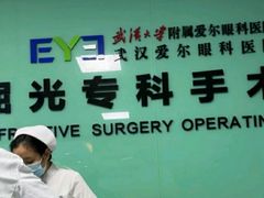 -武汉大学附属爱尔眼科医院(湖北总院)