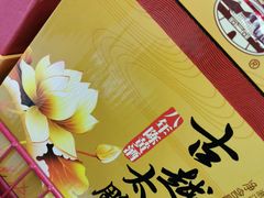 -世纪联华(杭州新塘路店)