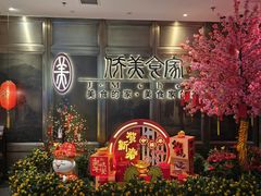 -侨美食家·粤菜(体育西路店)