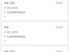-稀物集咖啡(徽州大道店)