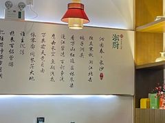 -呷湘厨·家宴·鱼汤捞饭(津南店)