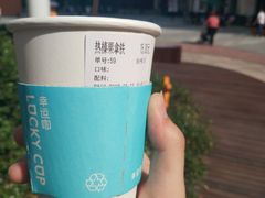 -幸运咖(公园茂直营店)