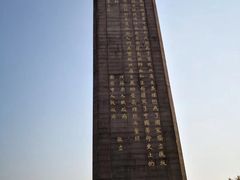 -雨花台烈士纪念馆