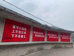 -816工程景区