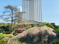 -南京钟山宾馆(江苏省会议中心)