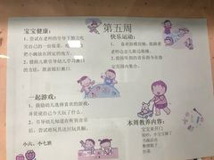 -常德书法幼儿园