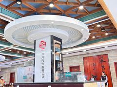 -服务大楼冷面(延大店)