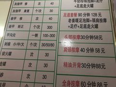 -华清池修脚(回龙观店)