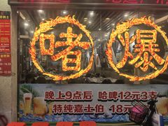 -大嫂镬仔·焖鸡煲·啫啫煲(逢源路店)