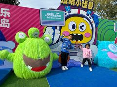 -秦皇岛乐岛海洋王国