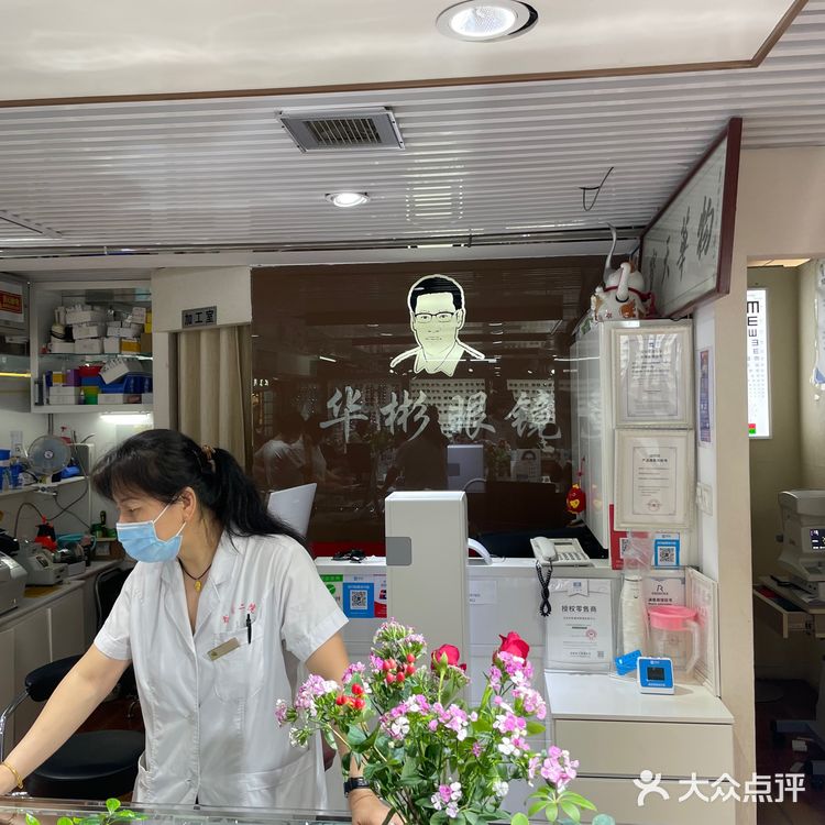 潘家园眼镜城yyds