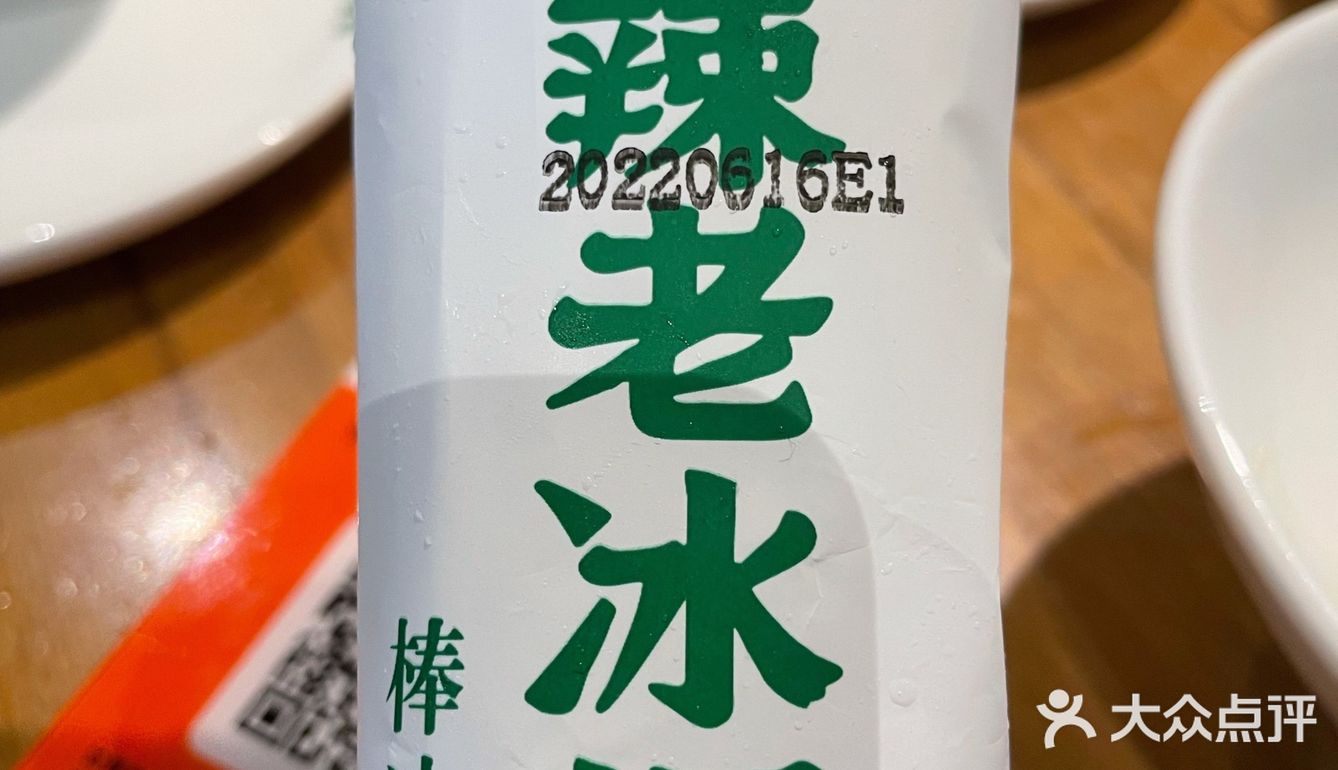 到长沙来份辣椒炒肉[调皮]