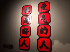 -受气牛肉·重庆耙牛肉(南坪总店)