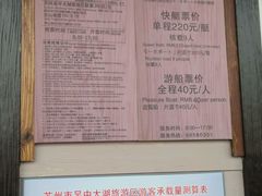 android_upload_pic-三山岛