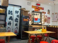 -柳州肥姨妈大骨螺蛳粉(曹路店)