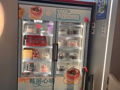 -DQ·蛋糕·冰淇淋(通州万达店)