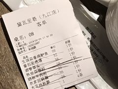 红烧肉十馒头-黛瓦里巷(南京东路店)