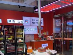 -南浦洞烤肉·新世界版(奥体店)