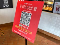 -肯德基(大桥北服务区东店)