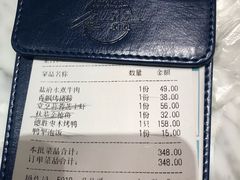 账单-雀蓝川菜(奥体广场店)