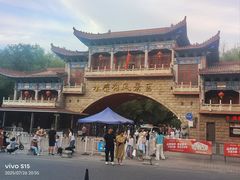 -水磨沟公园