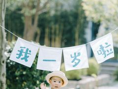 -喜和园·雅宴·宴会(西漳公园店)