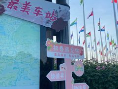 -南京国际青年文化中心