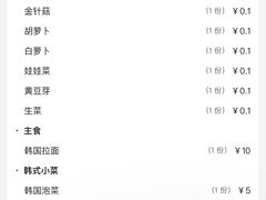 -朴鲸家正宗韩国料理(福田店)