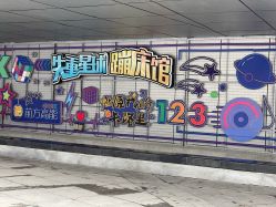 -失重星球乐园·蹦床馆(欢乐谷店)