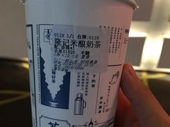 隆记米酿奶茶-隆延茶铺(学清路驹然店)