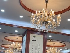 -渔码头食府(蓬莱阁店)