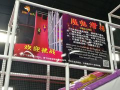 -嘿哟动霸CHUA·新潮玩运动娱乐中心·蹦床滑冰团建乐园