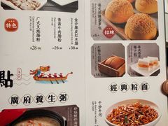 -东方红海鲜百汇(国际大厦店)